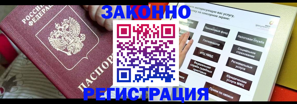 пропишу в квартире в Данилове